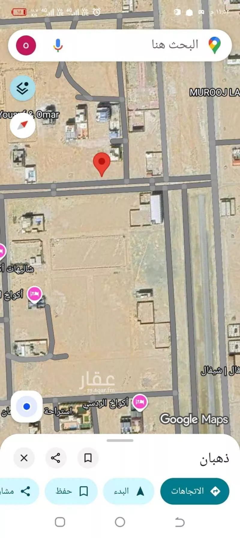 600 sqm land in Az Zomorod 2