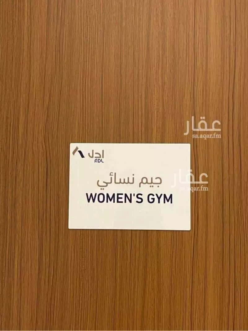 شقة 3 غرف في الخور 5