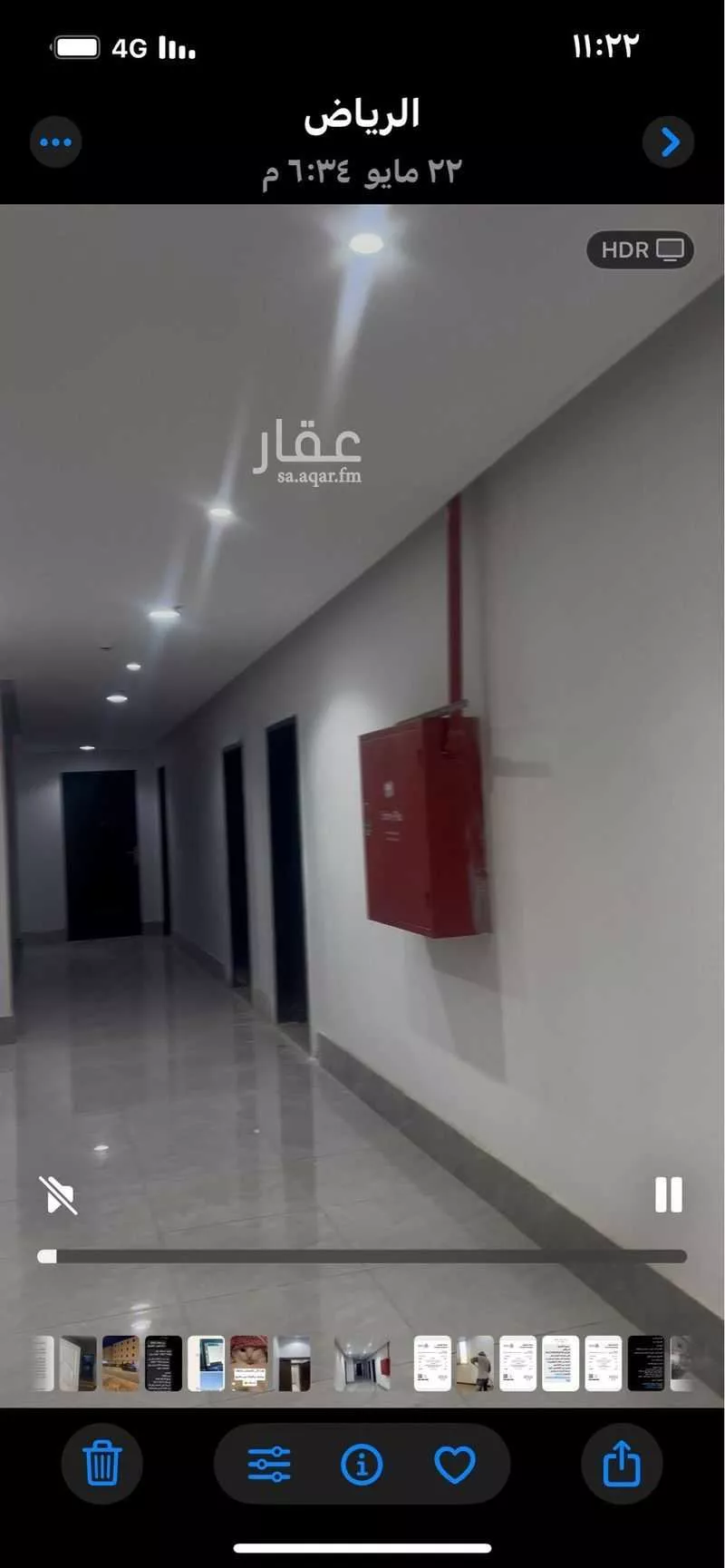 عمارة 1122 م² في المعيزلة 2