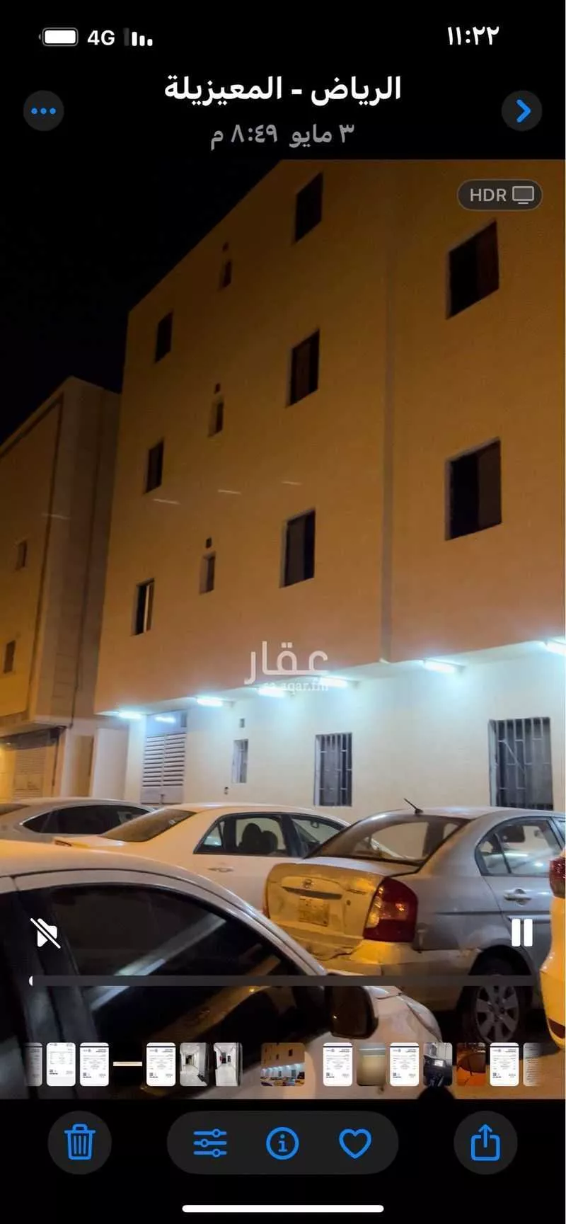 عمارة 1122 م² في المعيزلة 5