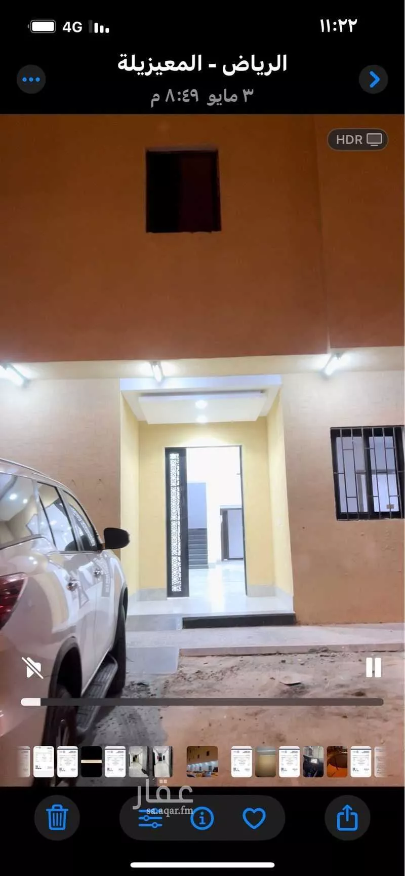 عمارة 1122 م² في المعيزلة 4