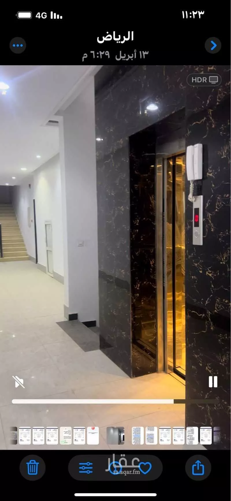 عمارة 1122 م² في المعيزلة 3