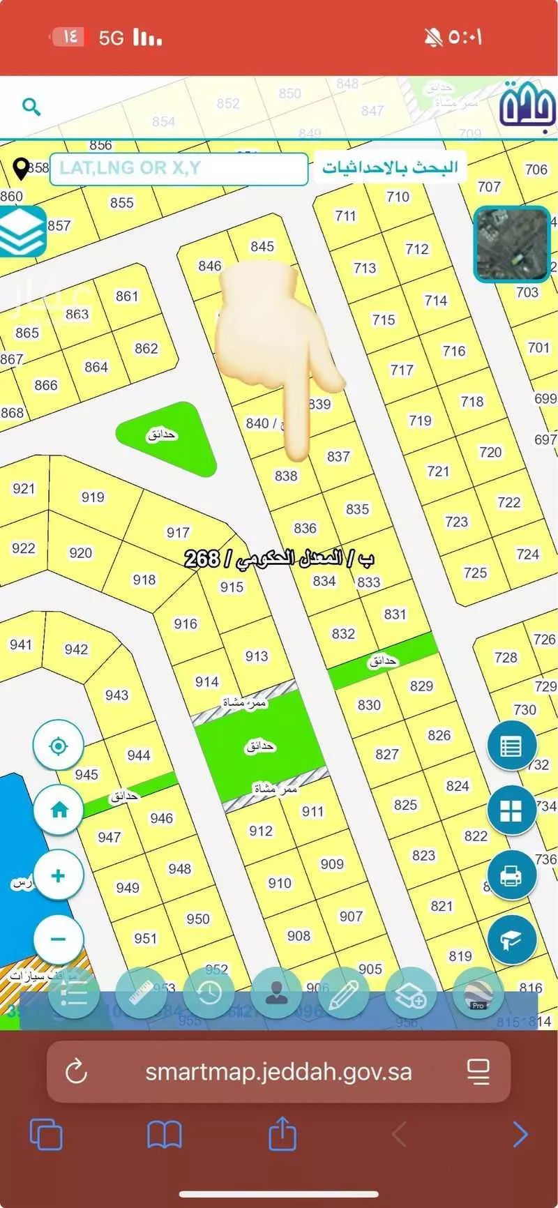 أرض 625 م² في البشائر 2