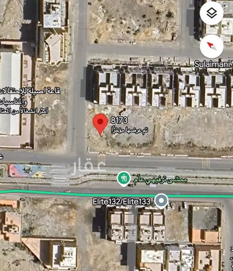 أرض 1475 م² في الياقوت