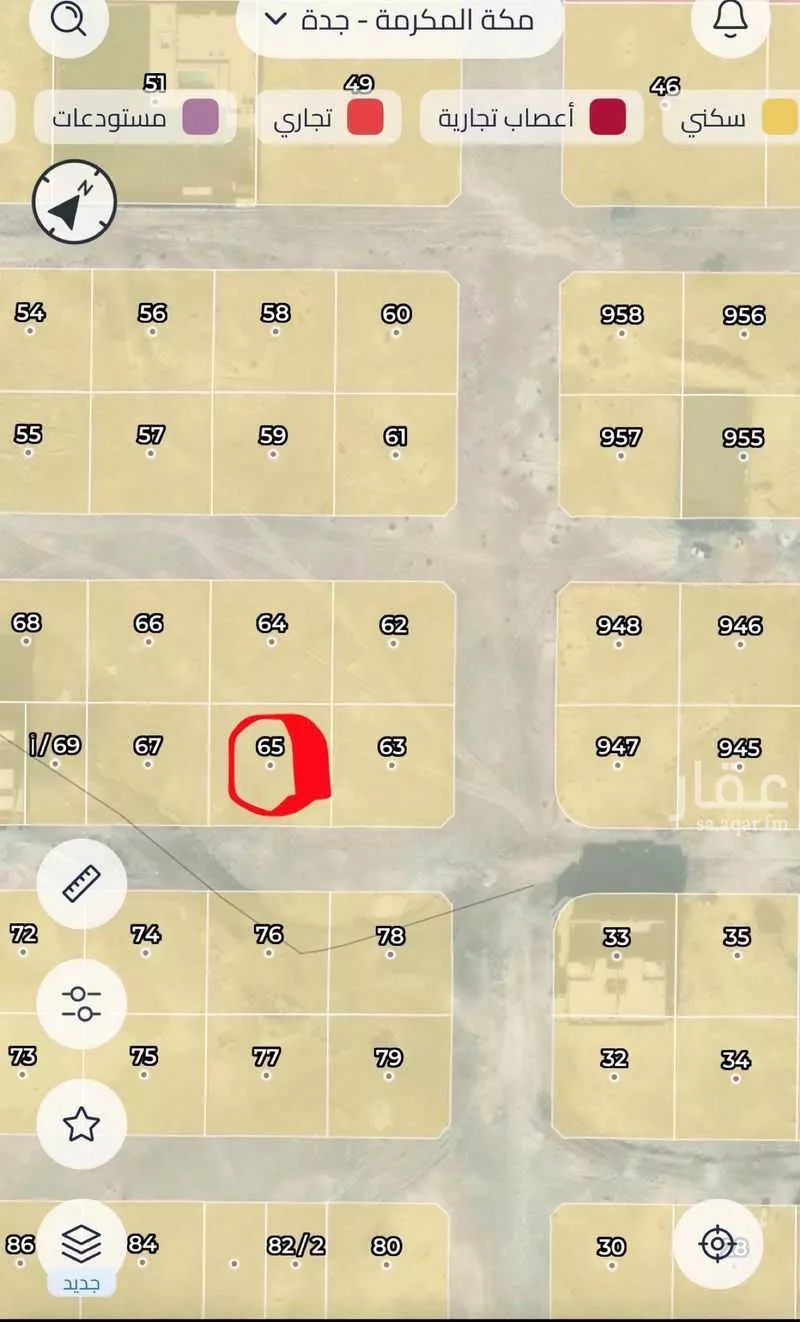 أرض 300 م² في الزمرد