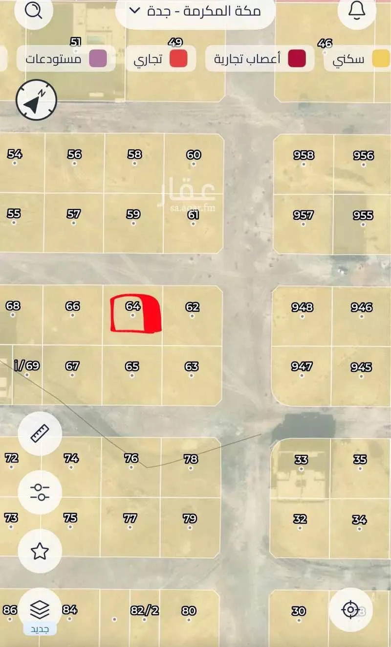 300 sqm land in Az Zomorod