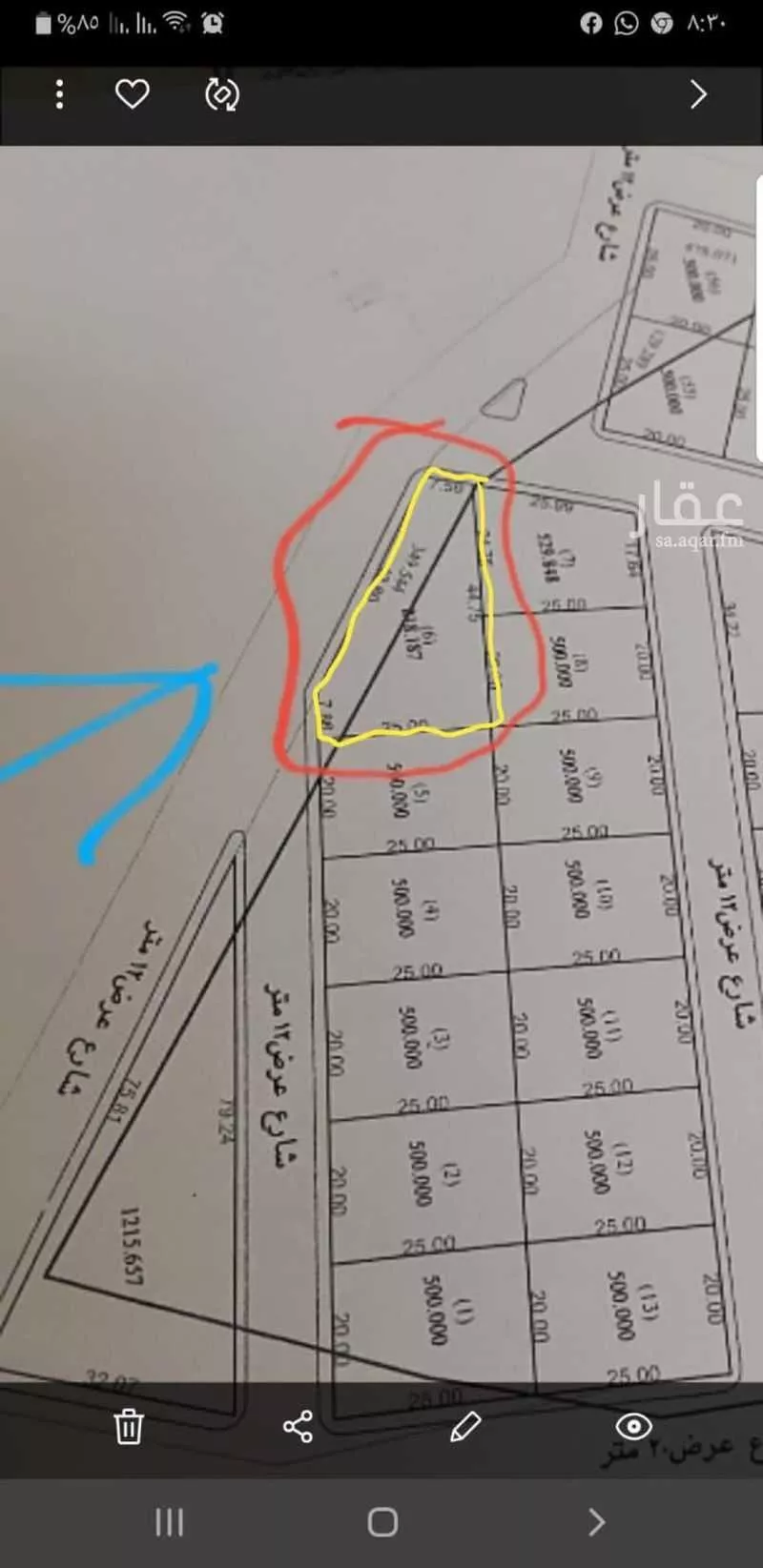 أرض 818 م² في العوالي 1