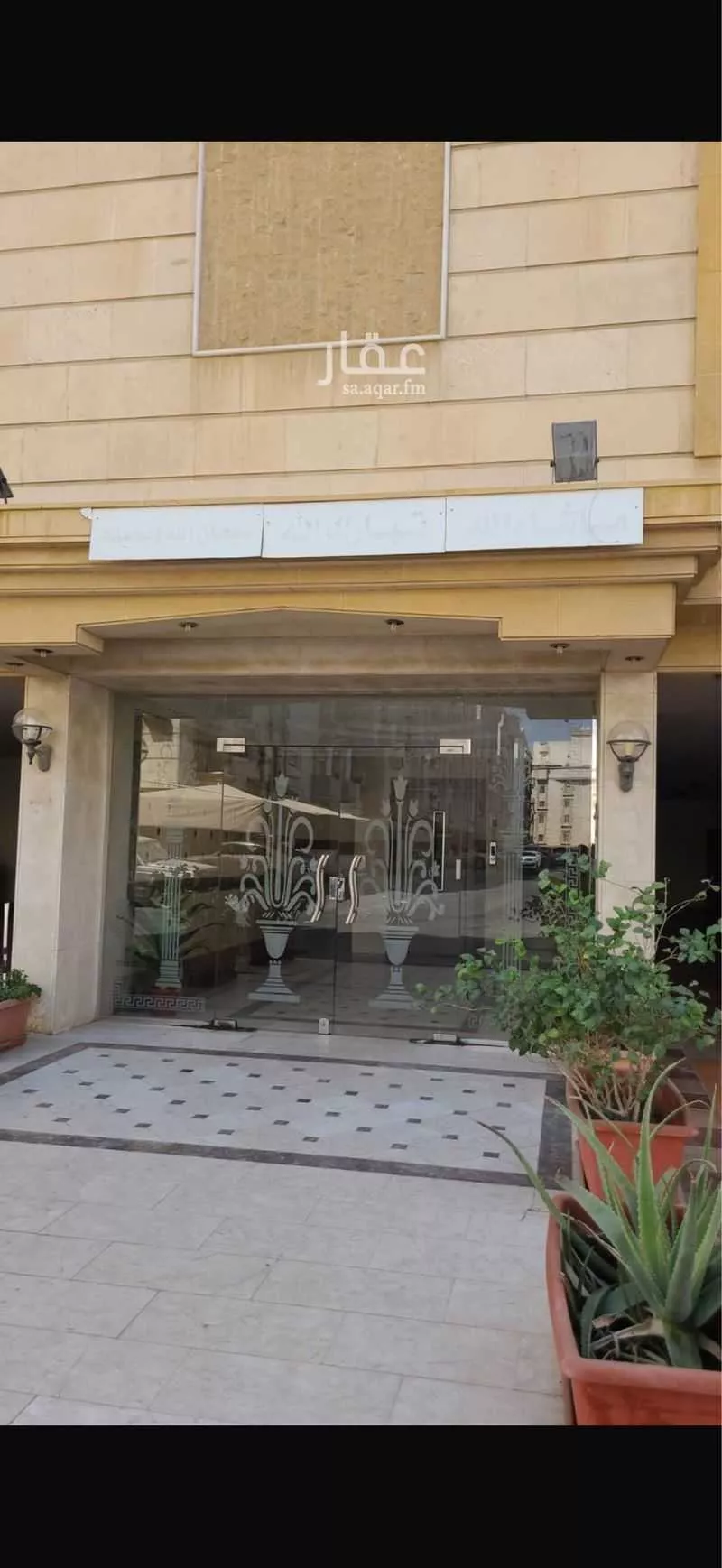 7 bedroom villa in Al Marwa, Jeddah 10