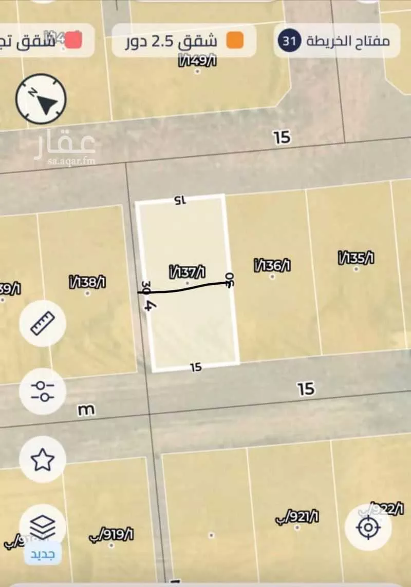 225 sqm land in Uraidh 2