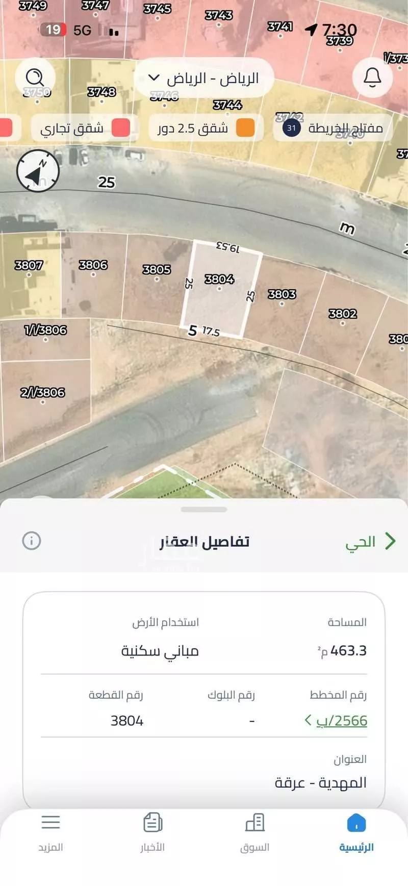 أرض 463 م² في المهدية 2