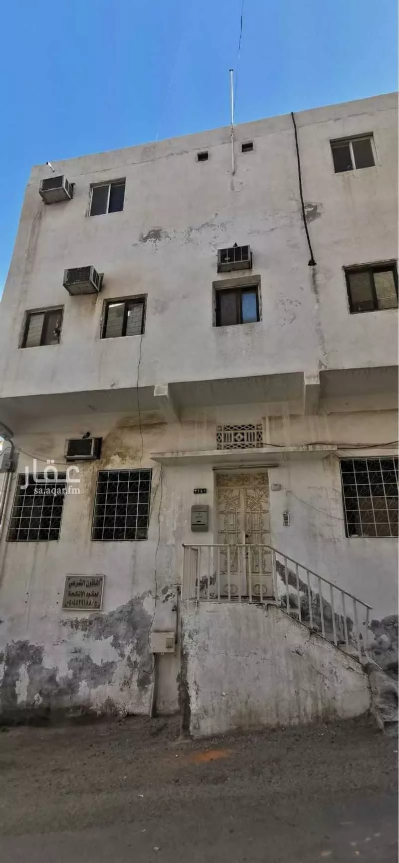 شقة 10 غرف في التيسير 1