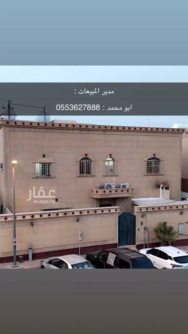 شقة 16 غرف في الوادي