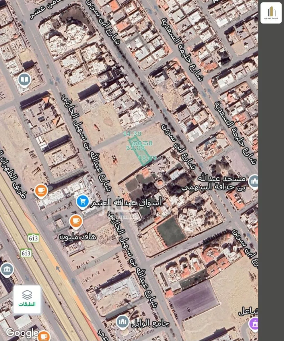 أرض 833 م² في الروضة