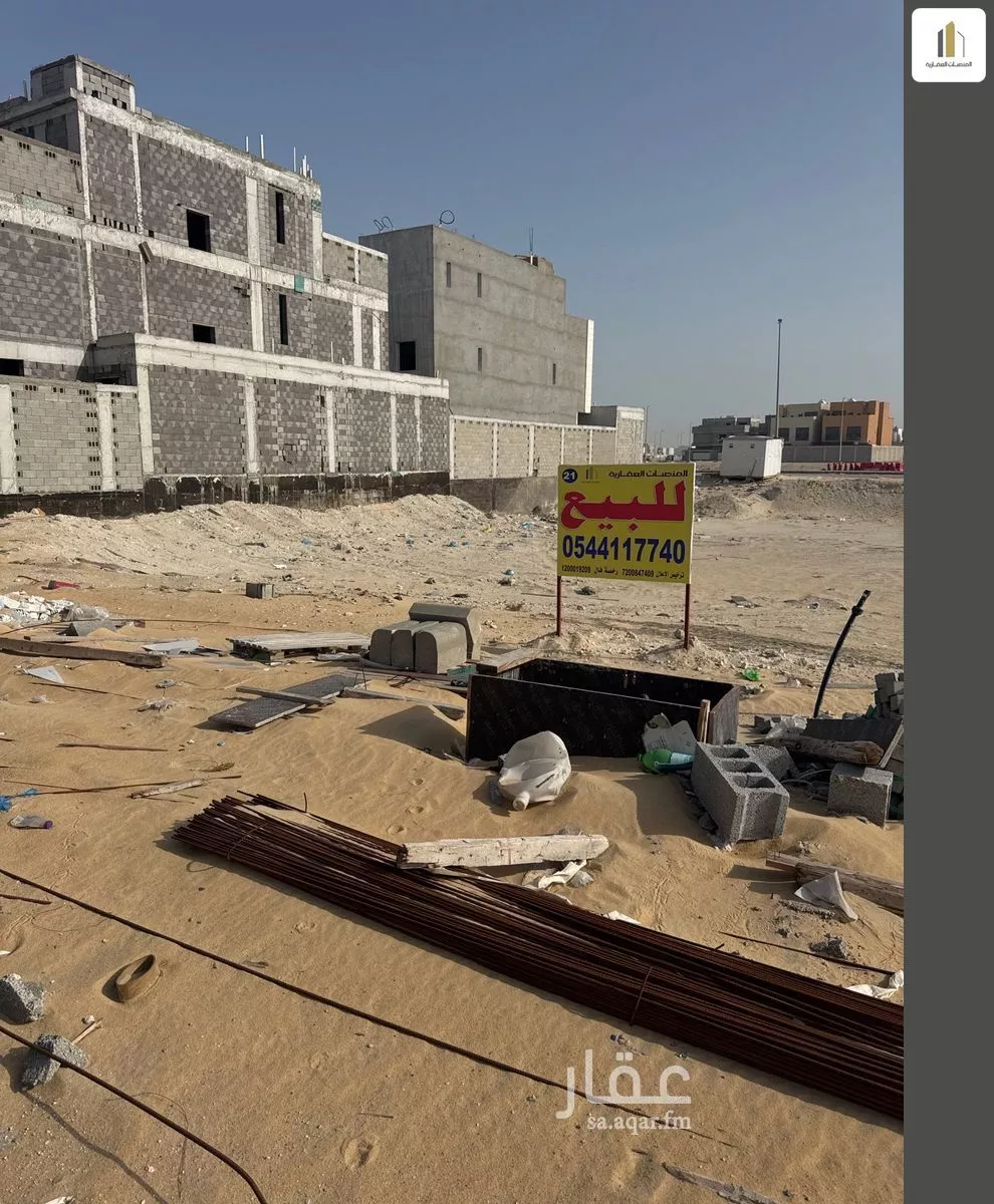 أرض 750 م² في السيف 4