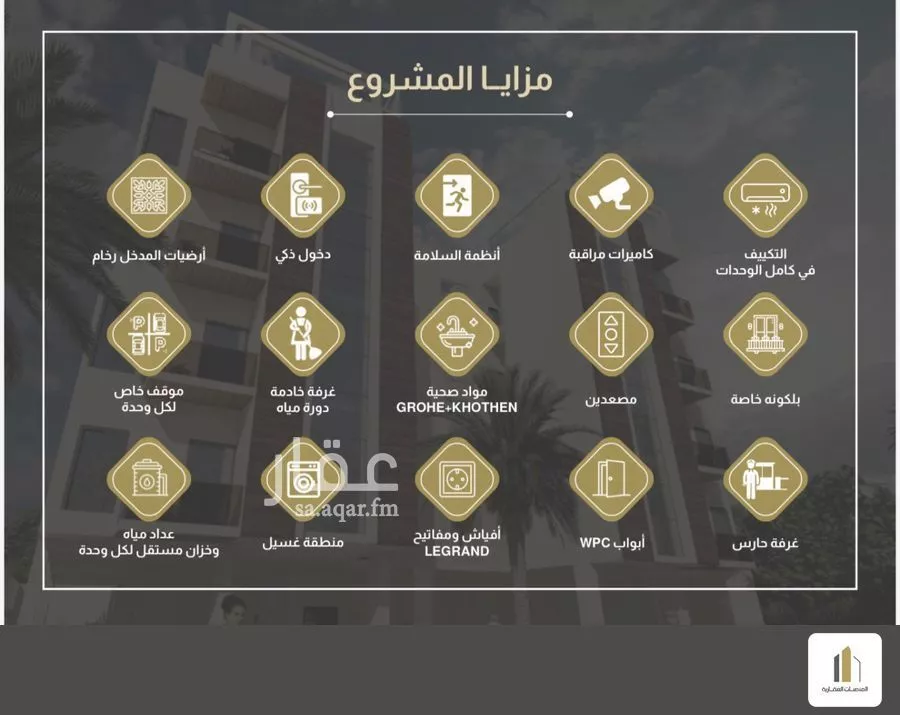 4 bedroom apartment in As Saif, Eastern Province 4