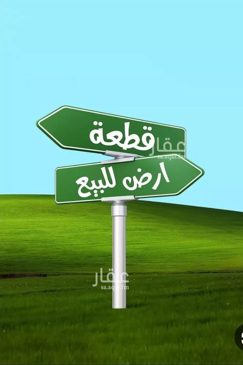 فيلا 6 غرف في بدر