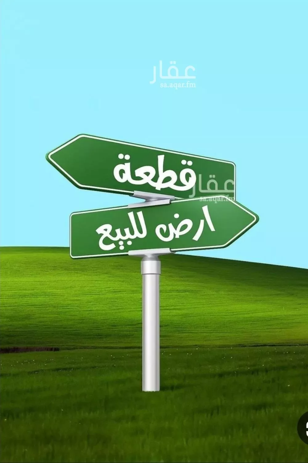 أرض 400 م² في ظهرة لبن 2