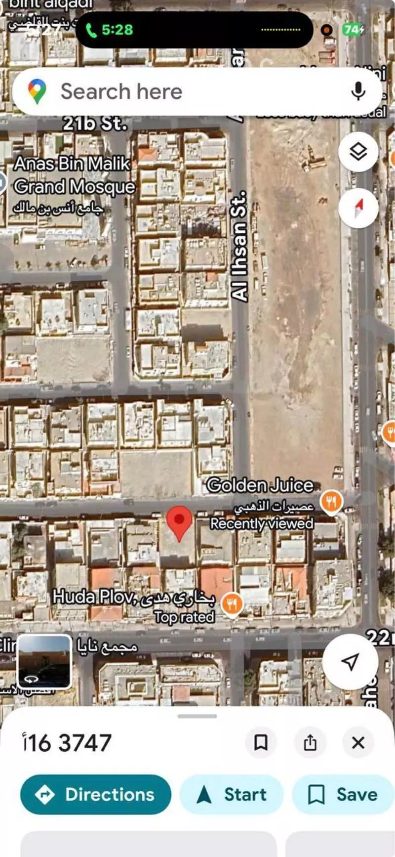 أرض 452 م² في العقربية