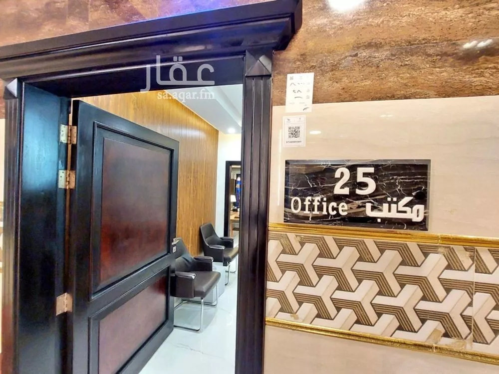 2 bedroom office in Al Olaya, Riyadh 21