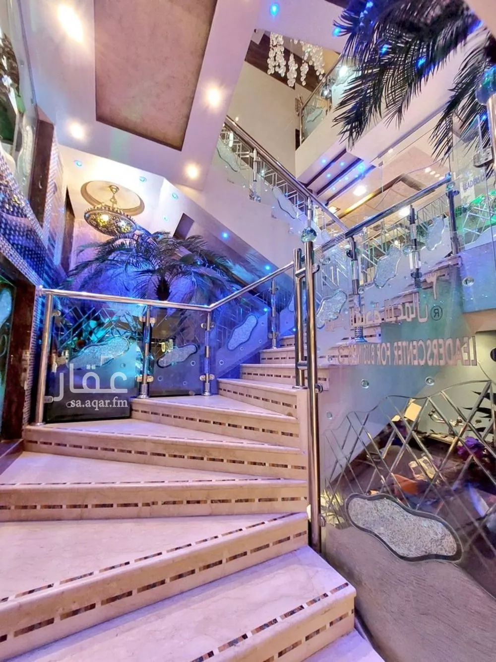 2 bedroom office in Al Muhammadiyah, Riyadh 15