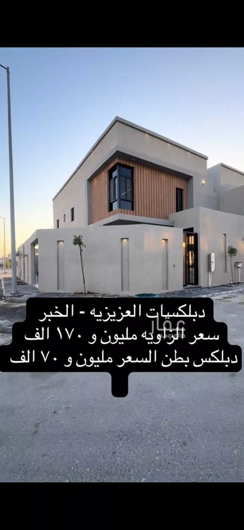 فيلا 5 غرف في الامواج