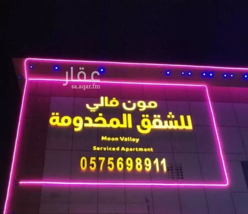 شقة 1 غرف في اليرموك 1