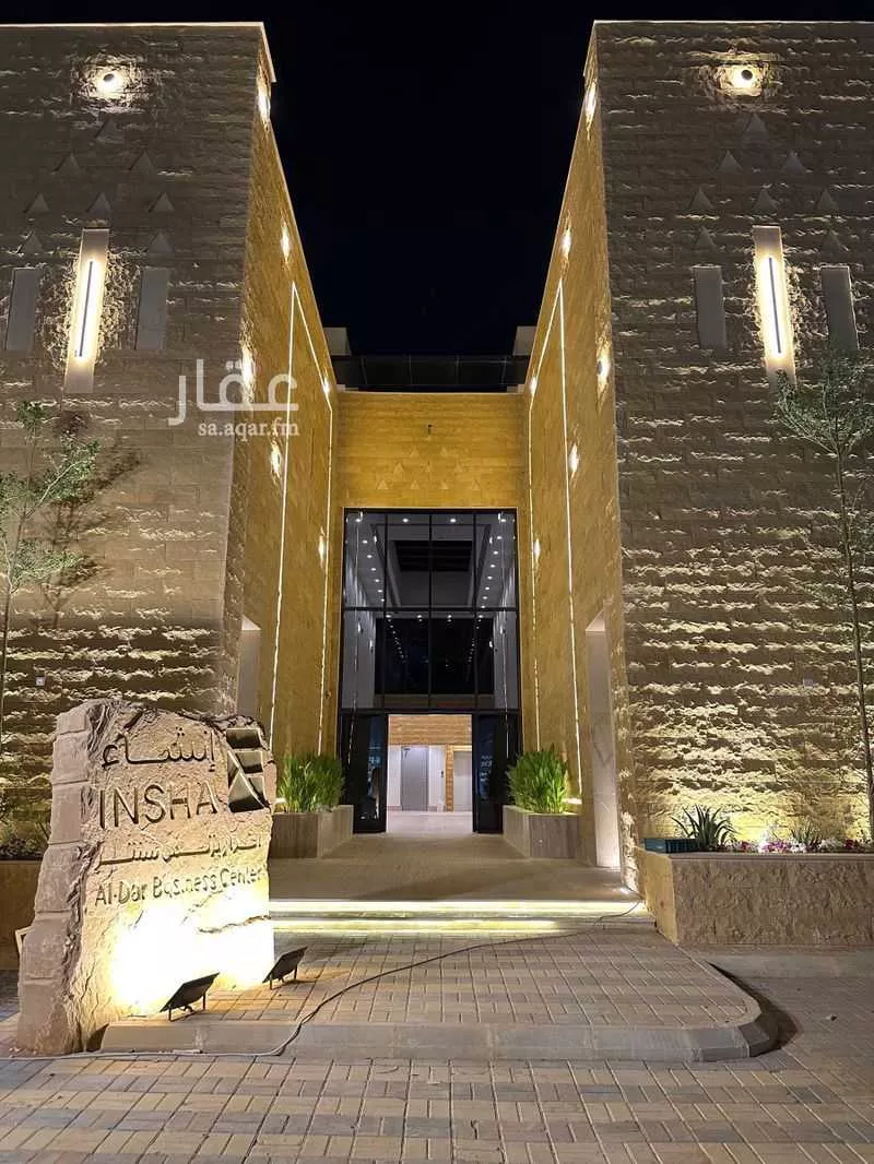 مكتب 3111 م² في القيروان 4