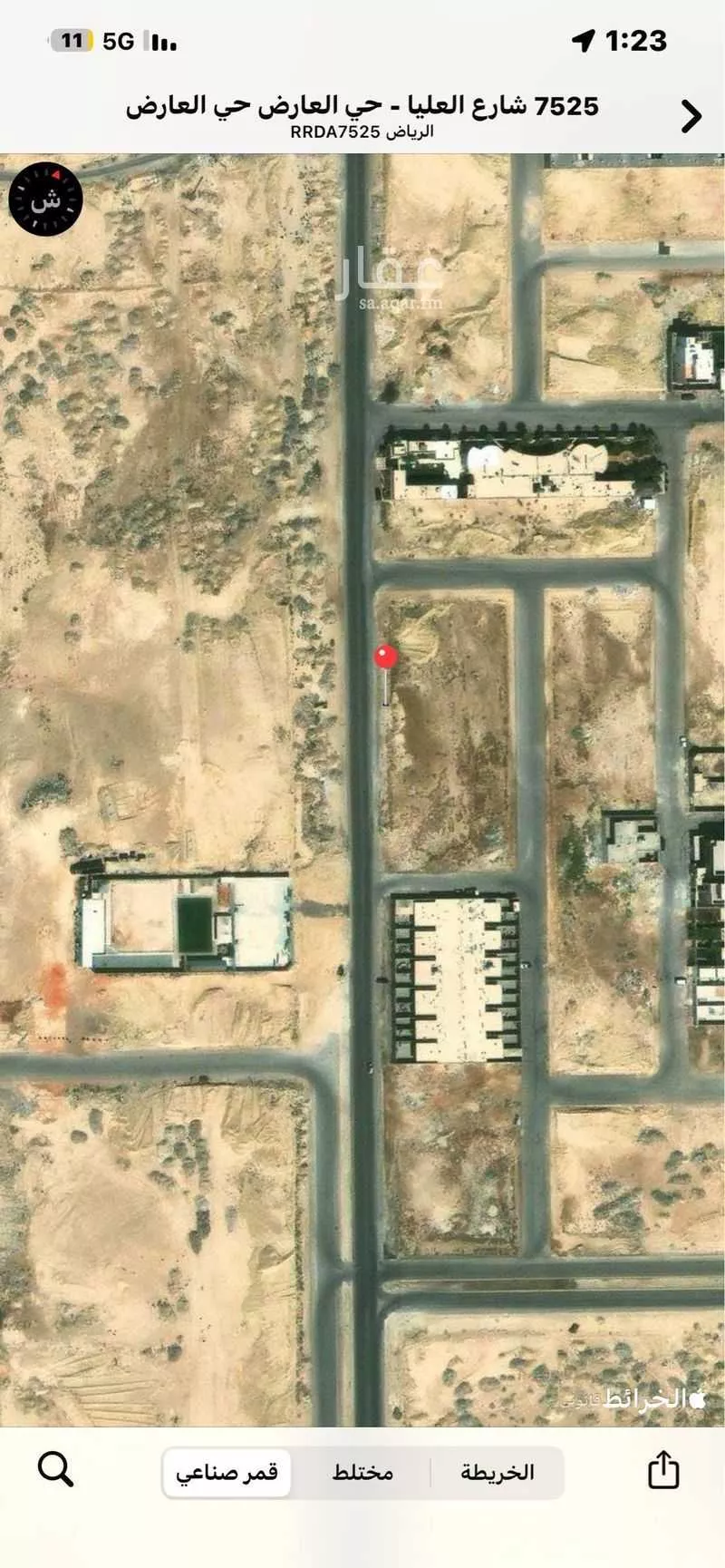 أرض 6420 م² في العارض