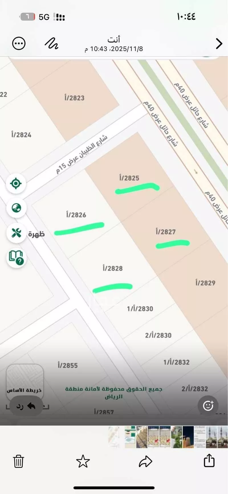 أرض 900 م² في ظهرة لبن 2