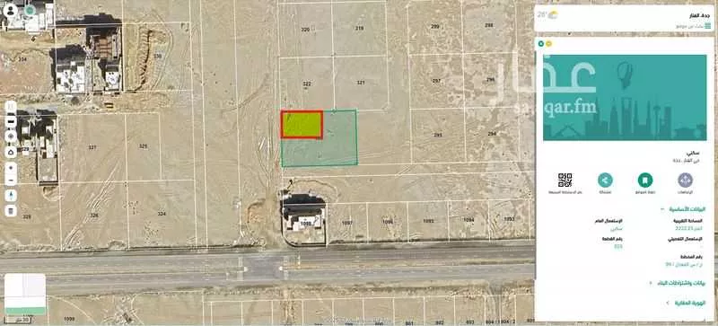 أرض 366 م² في الزمرد