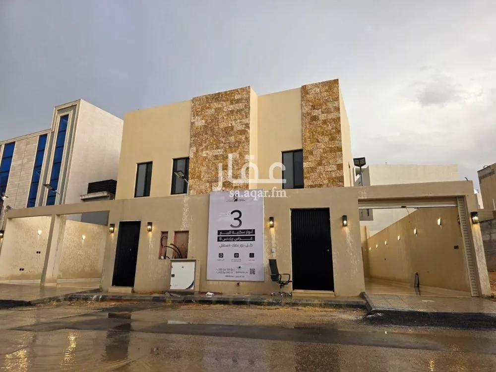 دور 4 غرف في نمار 1