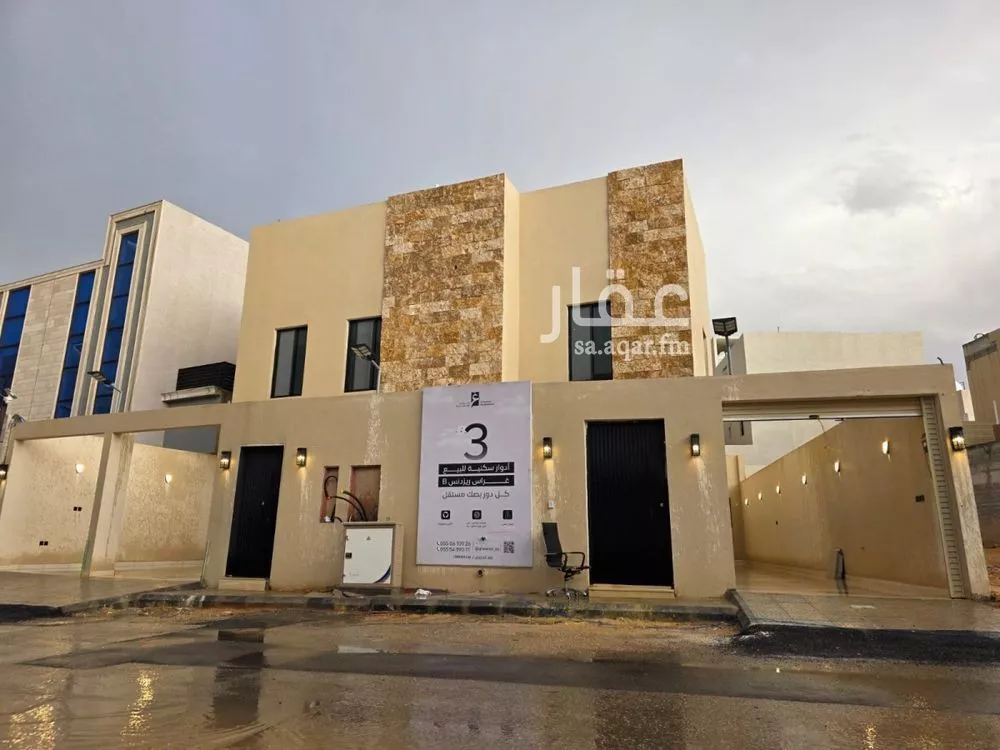 دور 4 غرف في نمار 1