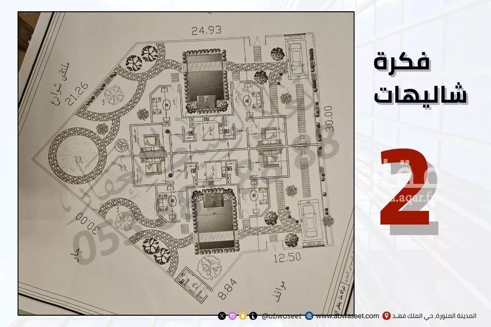 أرض 1012 م² في الملك فهد 5