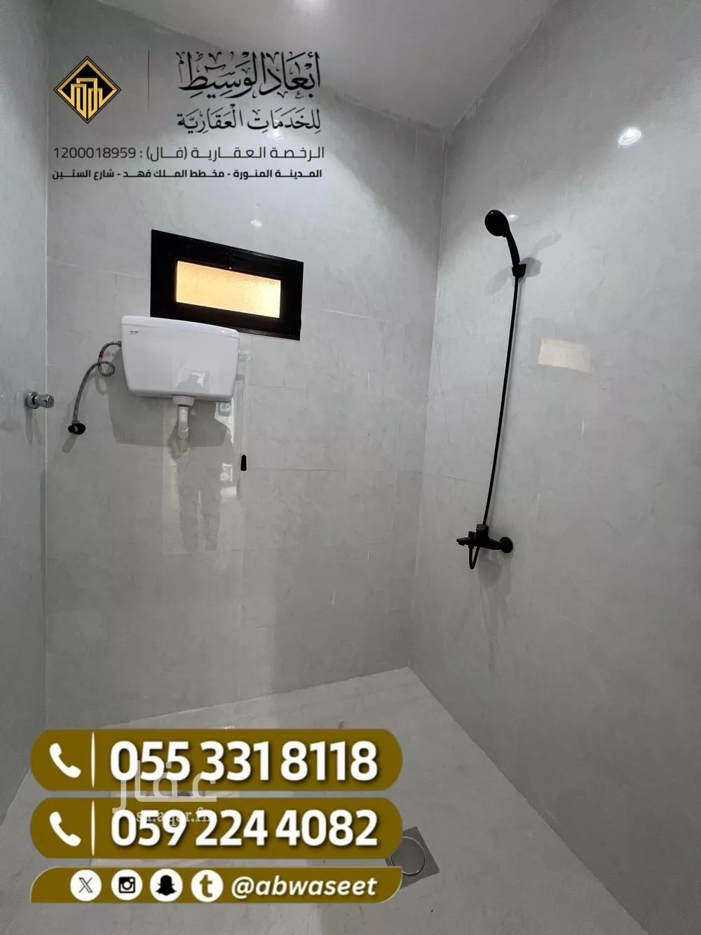 11 bedroom villa in Al Matar, Madinah 11