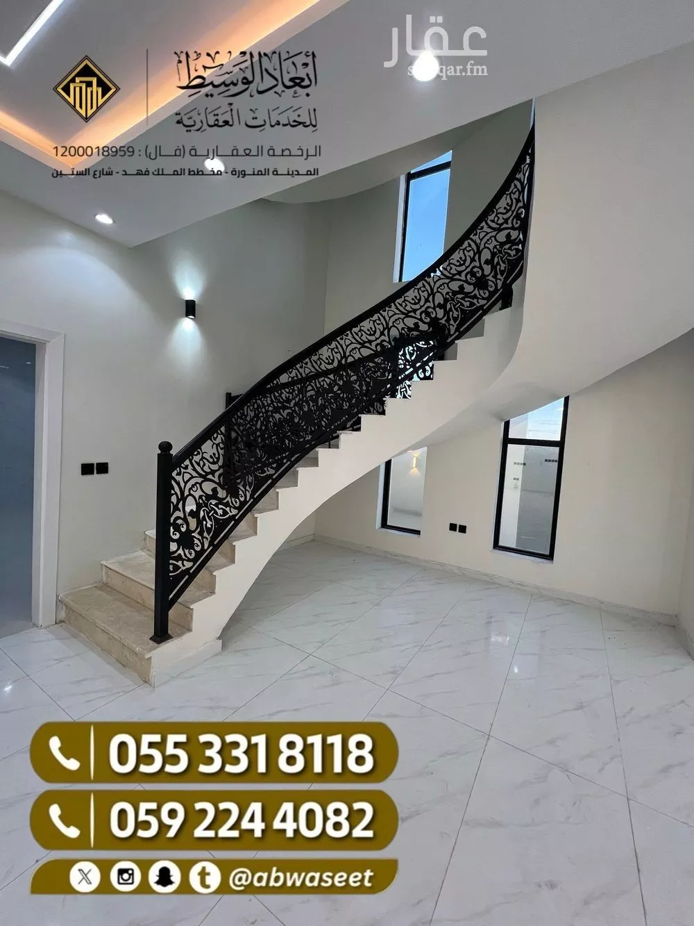 11 bedroom villa in Al Matar, Madinah 19