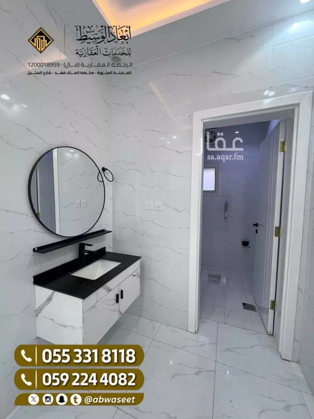 11 bedroom building in Al Hadra, Madinah 8