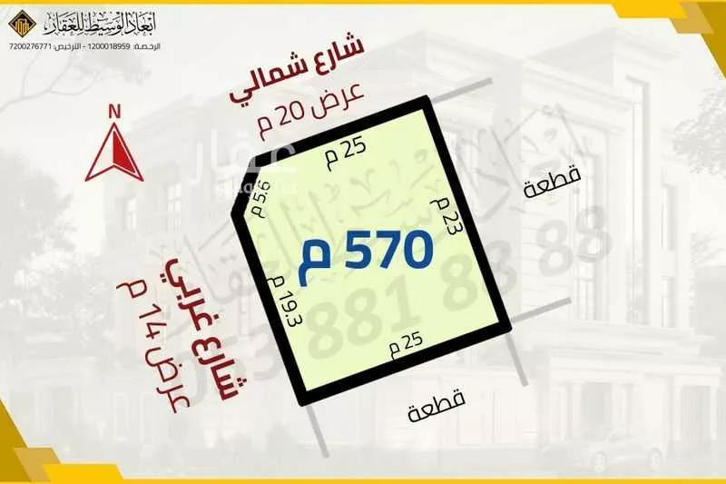 أرض 570 م² في الملك فهد 4