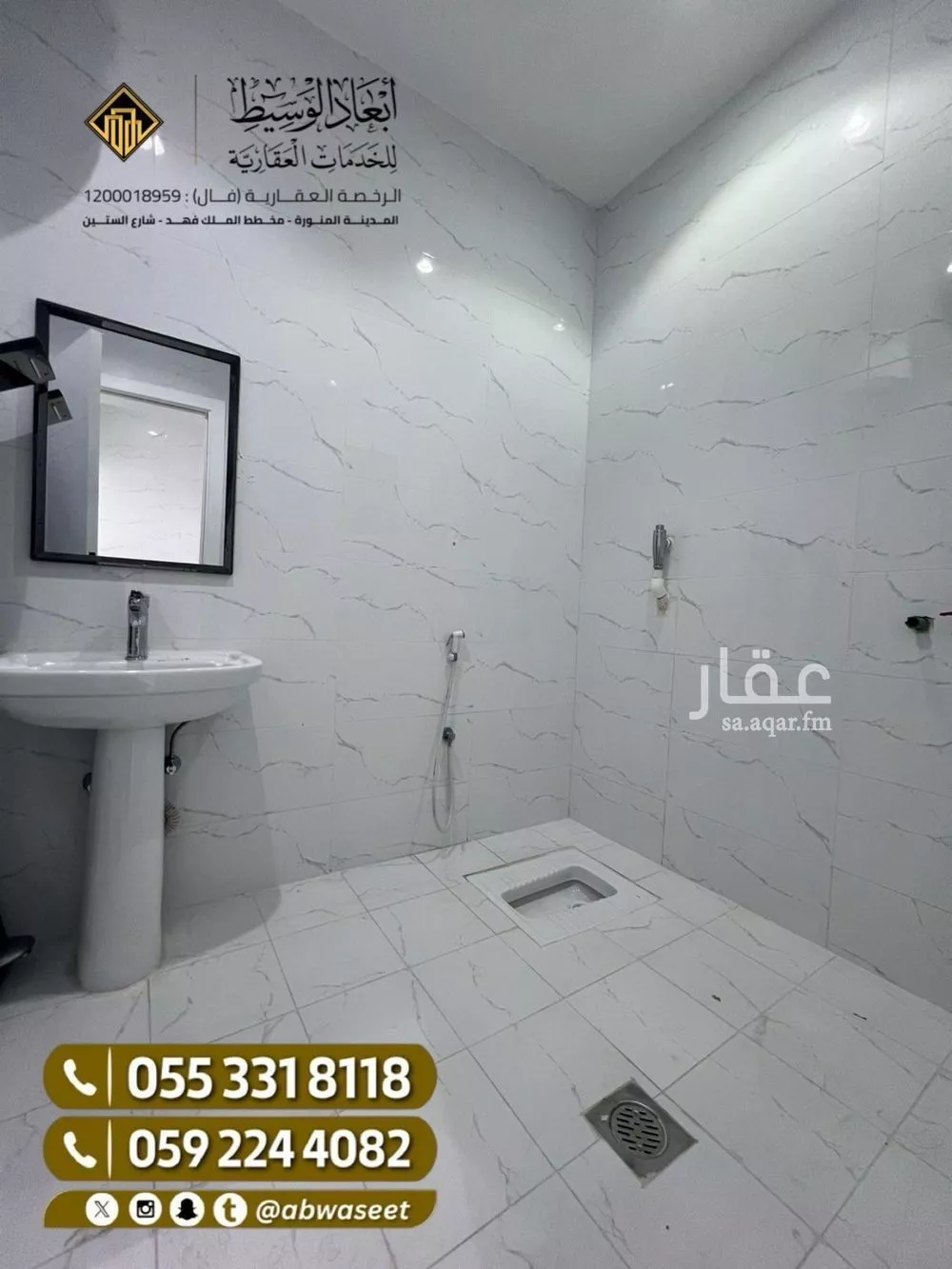 عمارة 330 م² في الهدراء 5