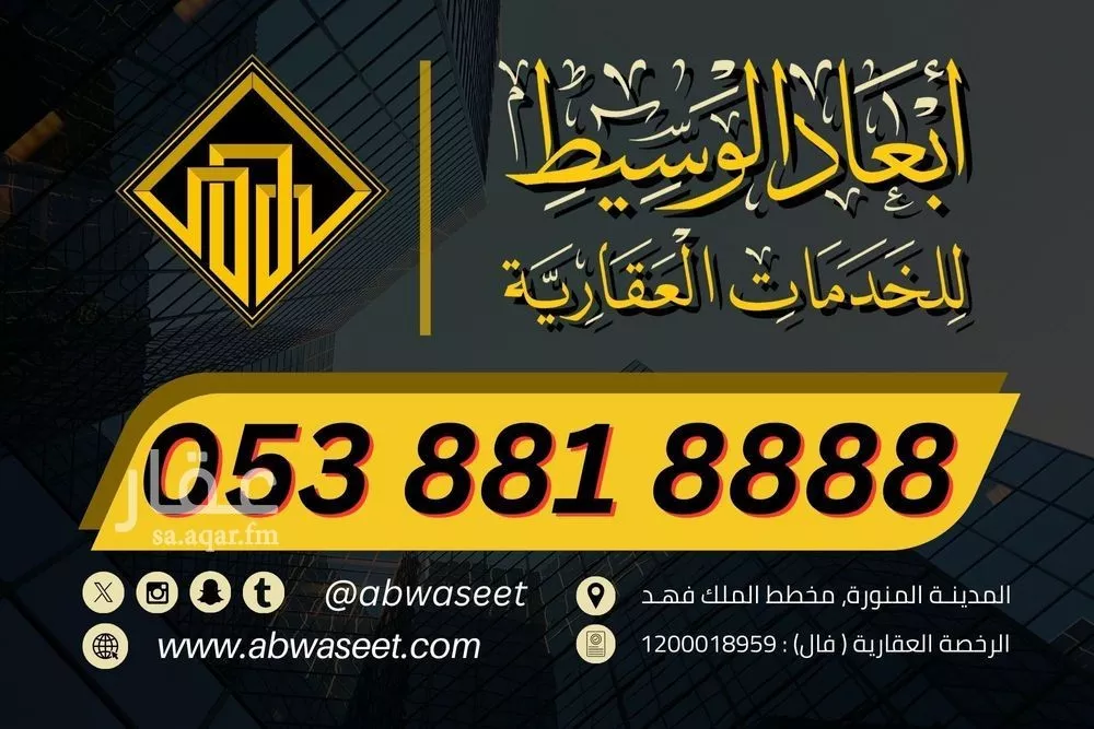 4 bedroom apartment in Al Sadd, Madinah 16