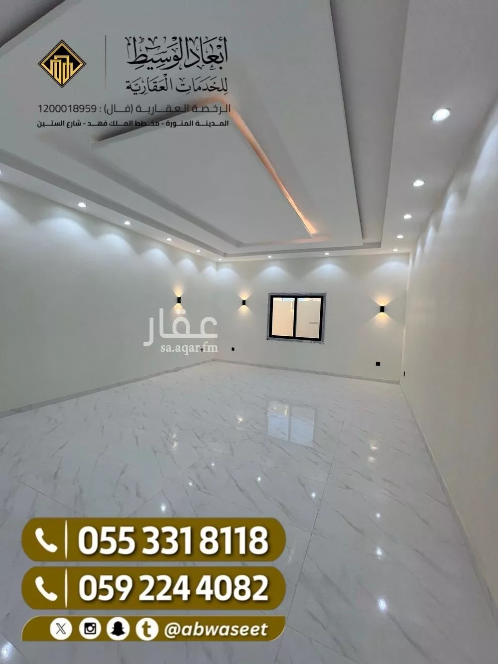 11 bedroom villa in Al Matar, Madinah 5