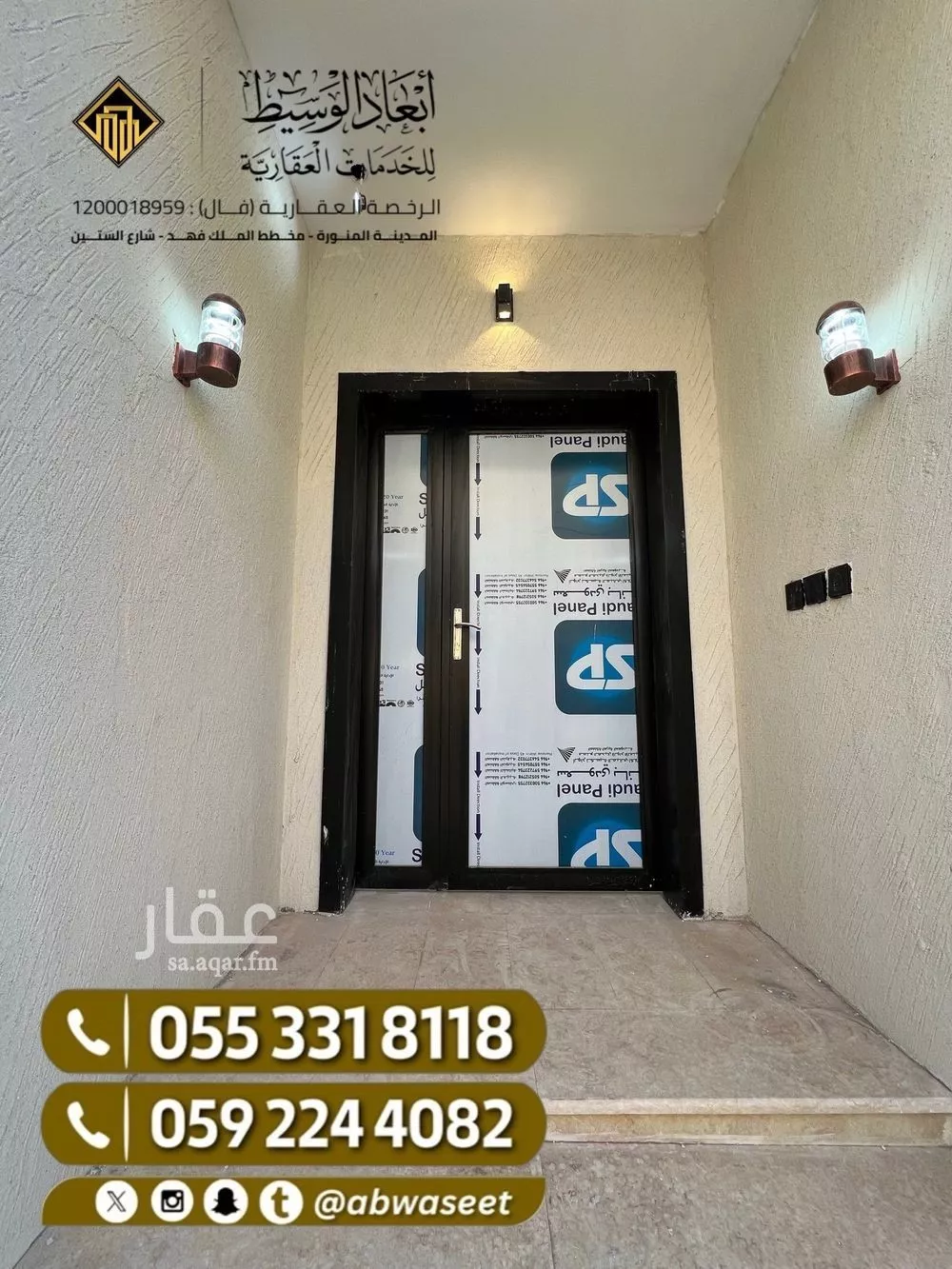 11 bedroom villa in Al Matar, Madinah 9