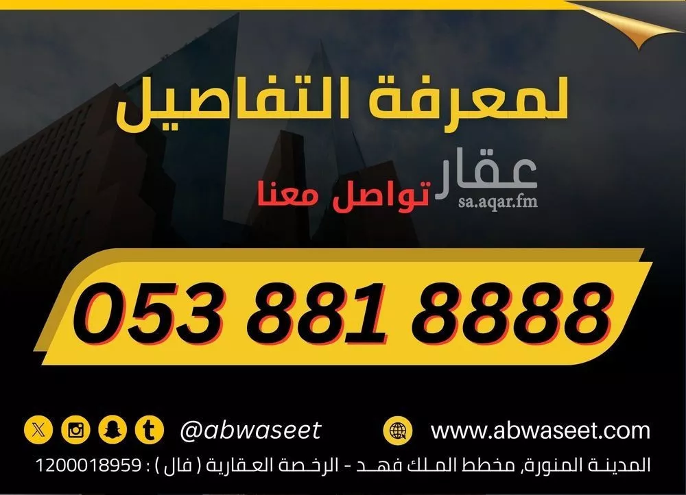 عمارة 325 م² في الملك فهد 2