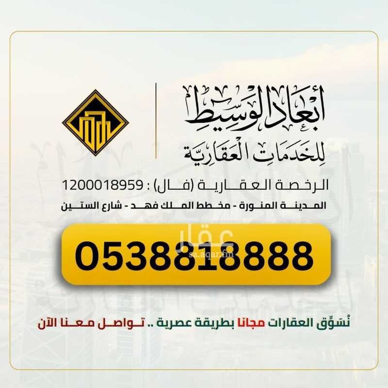 26 bedroom building in King Fahd, Madinah 14