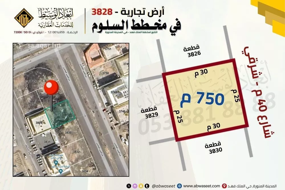 أرض 750 م² في الملك فهد 3