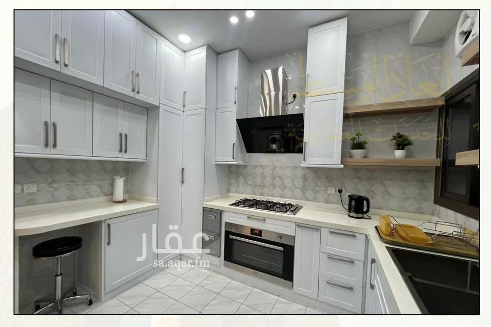 4 bedroom apartment in Al Sadd, Madinah 7