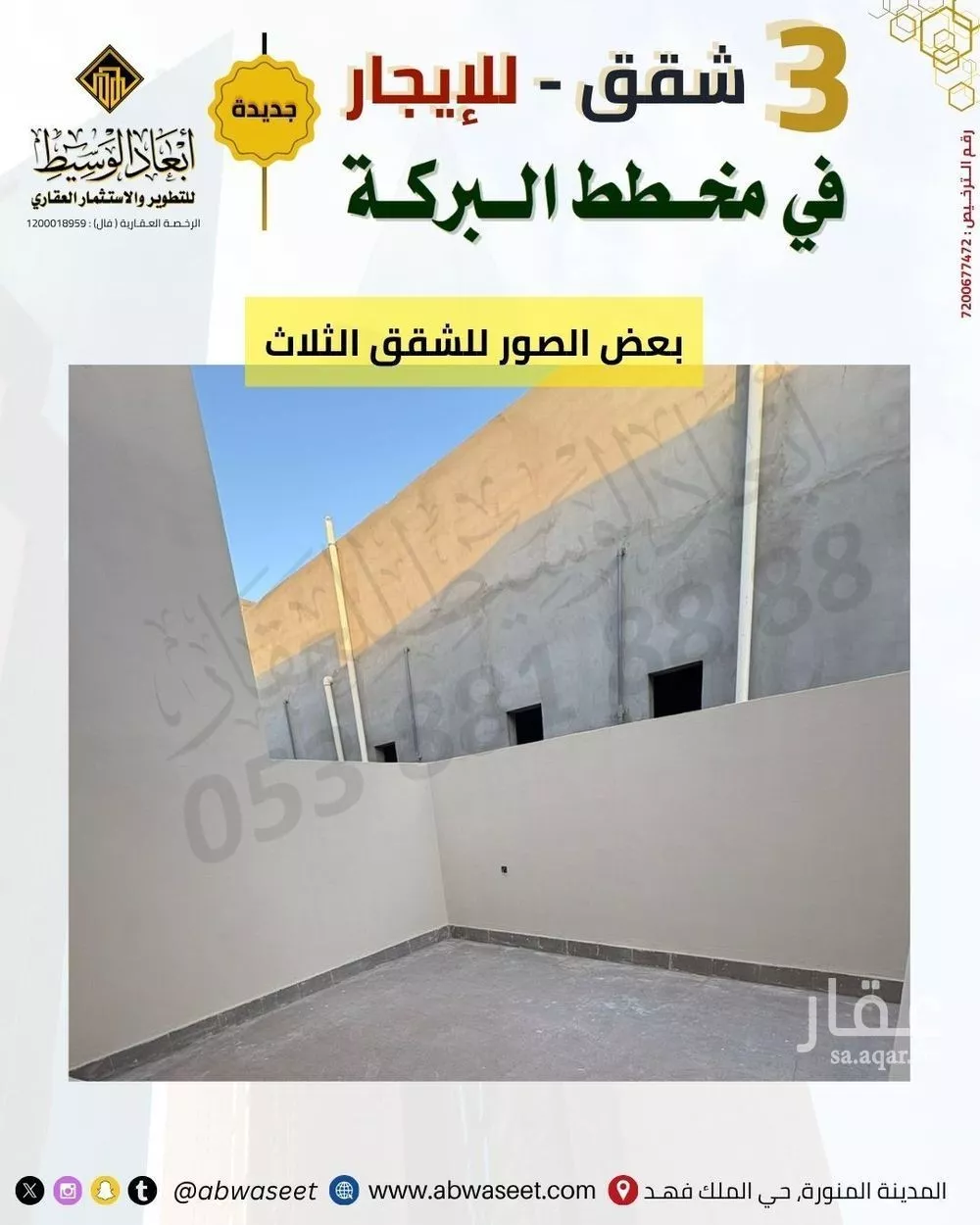 20 bedroom building in Al Shafiyah, Madinah 6