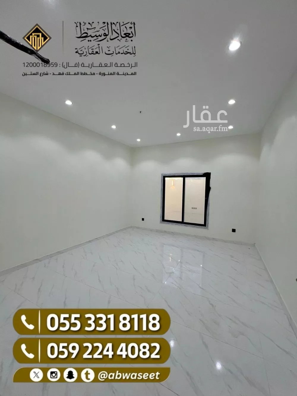 11 bedroom villa in Al Matar, Madinah 12