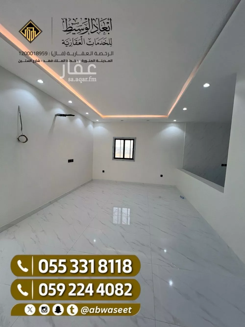 11 bedroom villa in Al Matar, Madinah 26