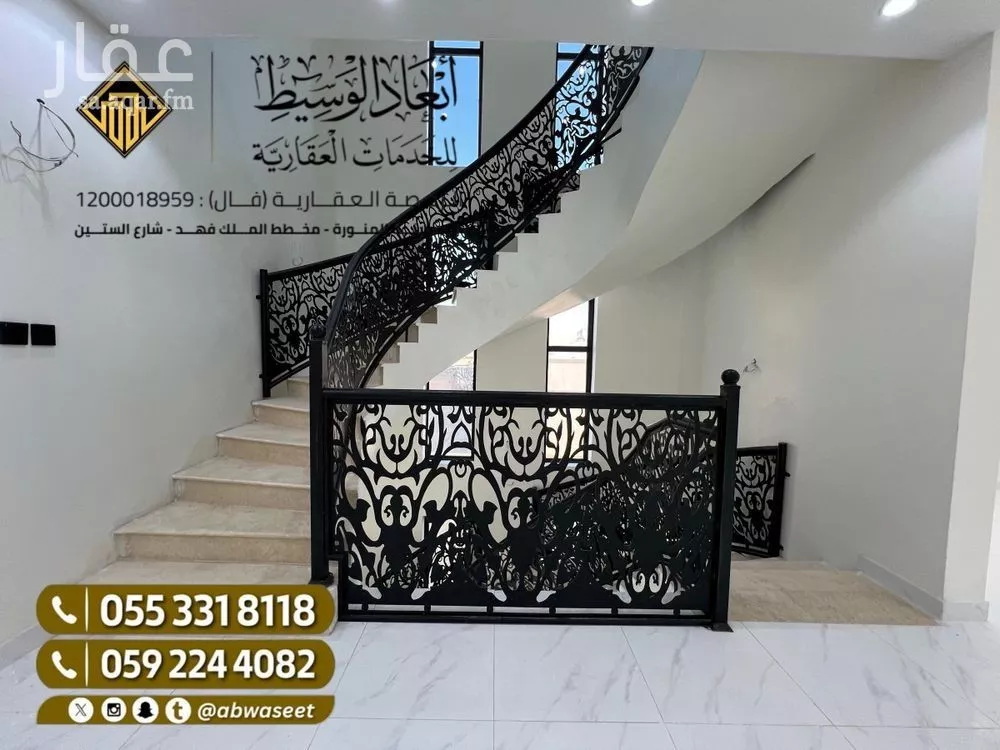 11 bedroom villa in Al Matar, Madinah 22