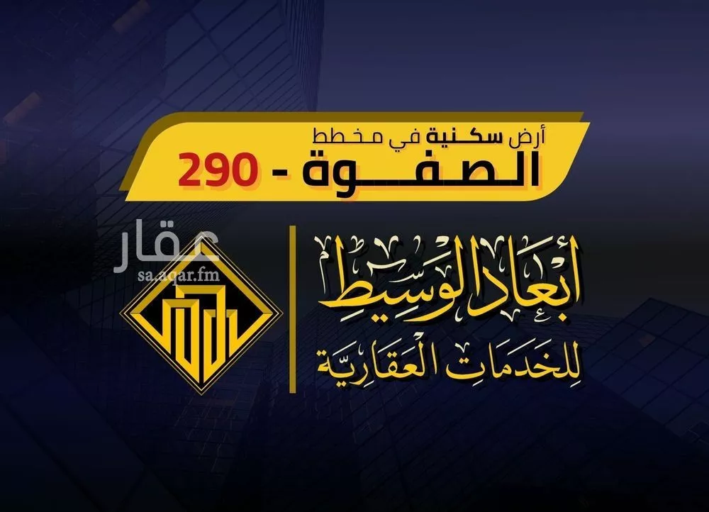 أرض 594 م² في الملك فهد 1